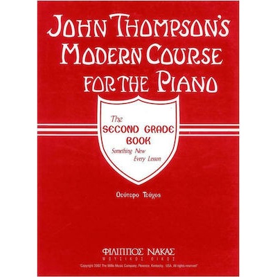 xlarge  nakas thompson modern course gia piano vol  grade