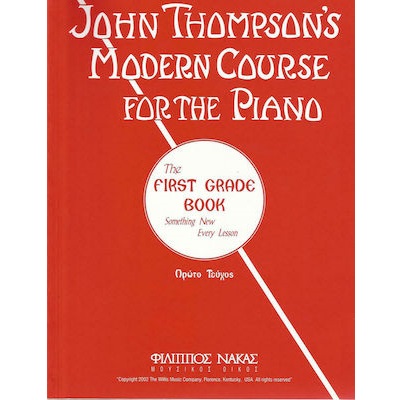 xlarge  nakas thompson modern course gia piano vol  grade