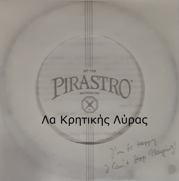Pirastro  Χορδή Λα Κρητικής Λύρας